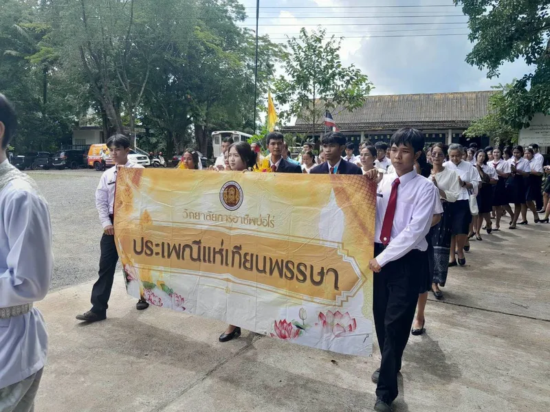 กิจกรรมพิธีถวายเทียนจำนำพรรษา ประจำปีการศึกษา ๒๕๖๙