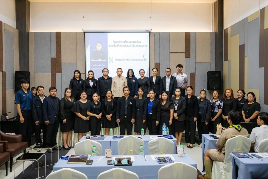 เข้าร่วมการประชุมโครงการเตรียมความพร้อมแก่กลุ่มเป้าหมายก่อนเข้าสู่ตลาดแรงงาน  กิจกรรมหลักแนะแนวอาชีพ กิจกรรมเพิ่มประสิทธิภาพด้านการแนะเเนว