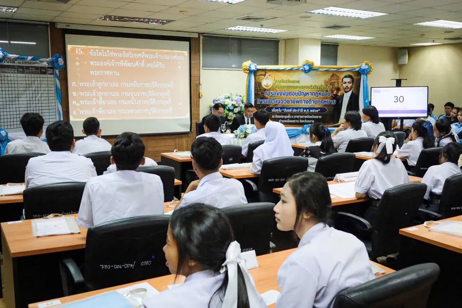 นำนักเรียนเข้าร่วมกิจกรรมแข่งขันตอบปัญหากฎหมาย “วันรพี ประจำปี 2569”